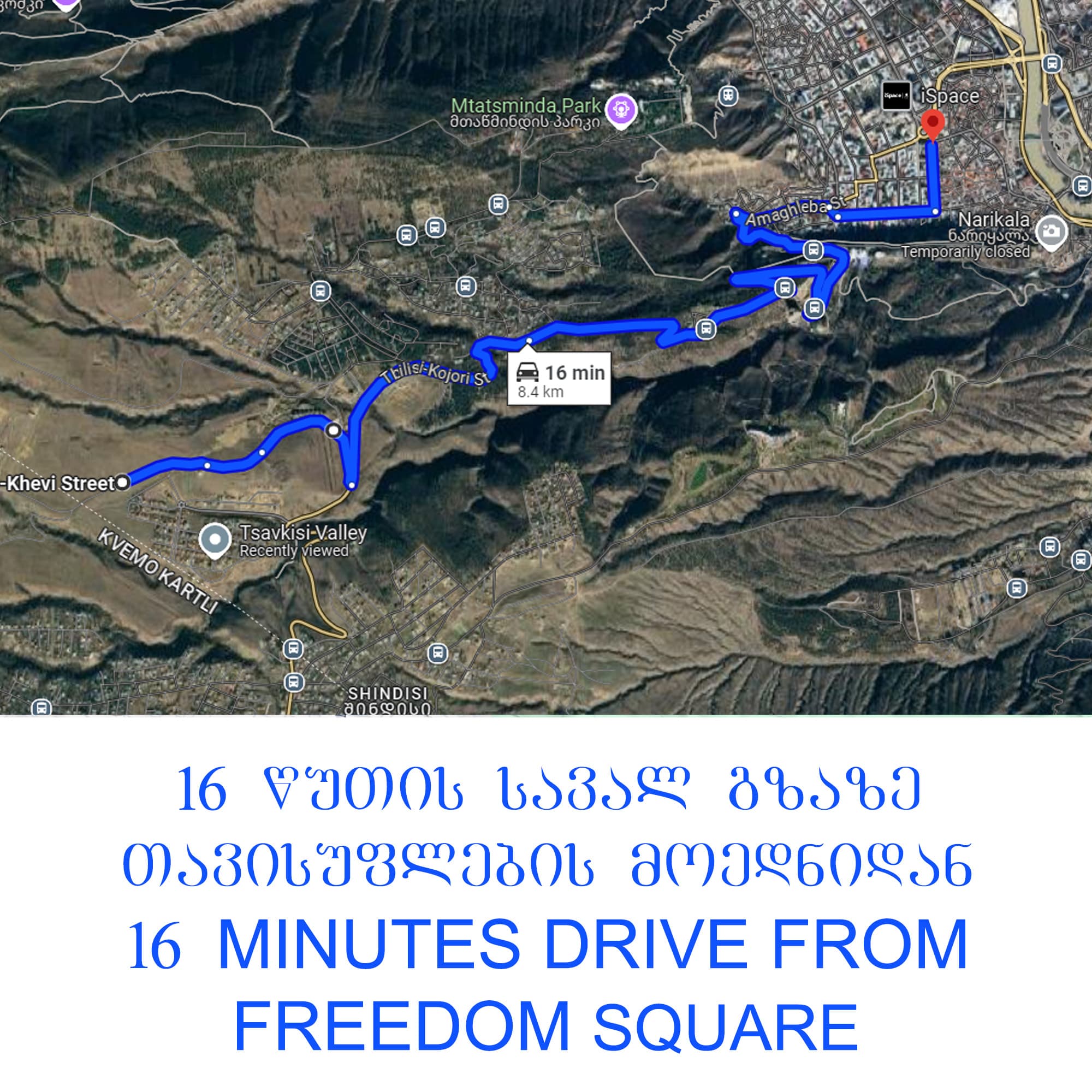 მიწის ნაკვეთები წავკისში 2/3